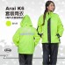 Arai K6兩件式套裝雨衣-5色