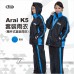 Arai K5兩件式套裝雨衣-6色